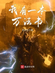 I have a book of ten thousand laws