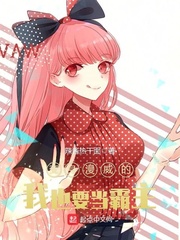 I also want to be the overlord when I become Marvel