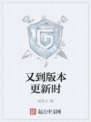 It's time for the version update