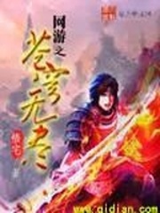 The sky of online games is endless