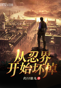 It starts to break down from the ninja world