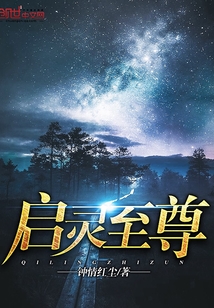 Enlightenment Supreme