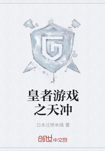 The Sky Rush of the Emperor Game