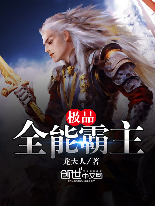 The best all-round overlord