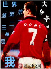 The first, second, and third in the world are all me