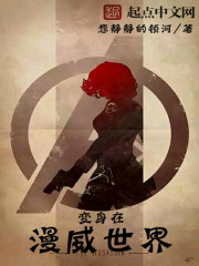 Transform into the Marvel world