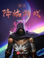 Heavens Descend game