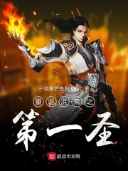 Return to the First Saint of the Flood Wilderness