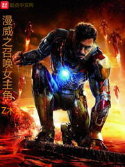 Marvel's Call of the Heroine