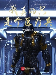 I'm really just a medic