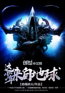 This boy is from Earth