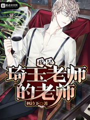 I am Saitama-sensei's teacher