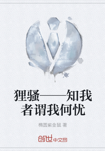 Tanuki - those who know me say that I am worried