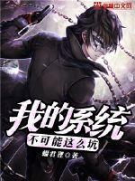 My system can't be so bad