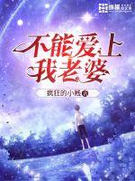 Can't fall in love with my wife