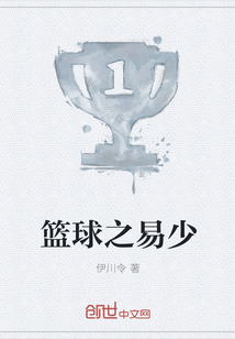 Basketball is easy to do