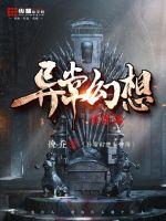 Book of Anomalous Fantasy Events