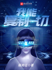 I can replicate everything