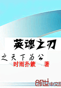 The world of the Blade of the Heroic Soul is public