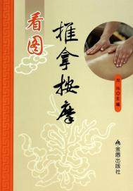 Look at the picture for massage