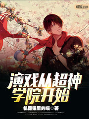 Acting begins with the Hypertheological Academy