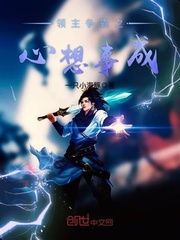 The lord's desire for hegemony has come true