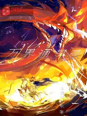 The Psychic Book of All Worlds