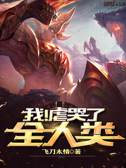 I have wept for all mankind