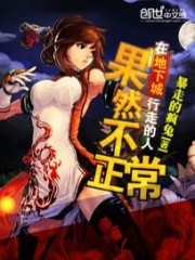 The people walking in the dungeon are really abnormal