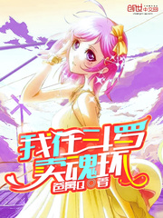 I'm selling soul rings in Douluo