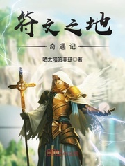 Adventures in Runeterra