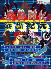 A new era in the Age of Warcraft