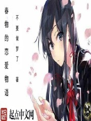 The love story of spring things