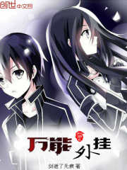 The universal plug-in of online games