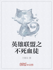 League of Legends: The Undead Blood