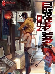 The strongest daddy in all worlds