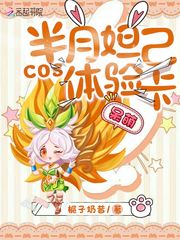 COS Half Moon Daji Experience Card