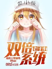 Lao Tzu has a double system