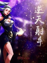 The anti-sky shooter of online games