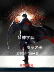 The Void Death of the Super Divine Academy