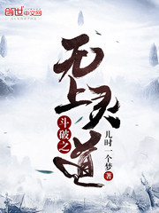 Fight to break the supreme spiritual way