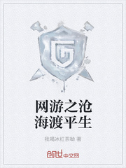 The vicissitudes of online games