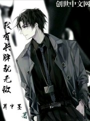 I'm invincible if I have cards