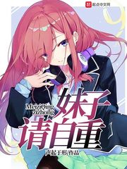 Girl, please respect yourself