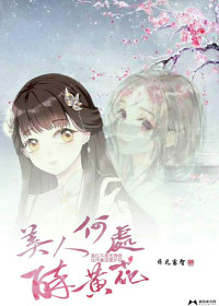 Where is the beauty drunk yellow flower