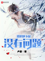 There is no problem with my dungeon