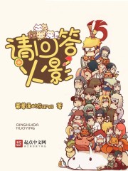 Please answer the Hokage