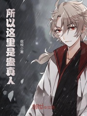 So here is Gu Zhenren