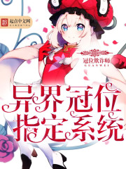 Atlas Crown Designation System