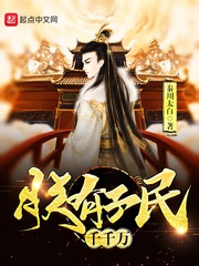 I have thousands of people